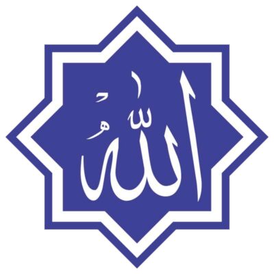 دانلود وکتور خوشنویسی الله در کادر هشت پر اسلیمی