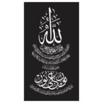 دانلود وکتور خوشنویسی و ان یکاد در زمینه مشکی