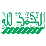 دانلود وکتور تایپوگرافی مدرن الحمد لله