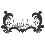 دانلود وکتور ماشاء الله با کادر تاج و اسلیمی