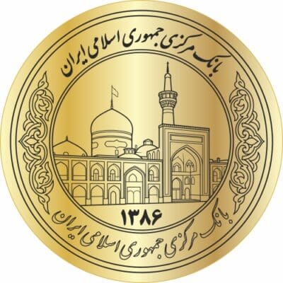وکتور پشت سکه بهار آزادی طرح حرم امام رضا و سال ۱۳۸۶